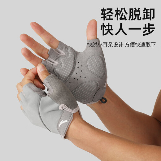 Anta (ANTA) sports gloves, cycling half-finger gloves, warm, shock-absorbing, anti-slip, wear-resistant, iron-pulling equipment fitness training, black M-size
