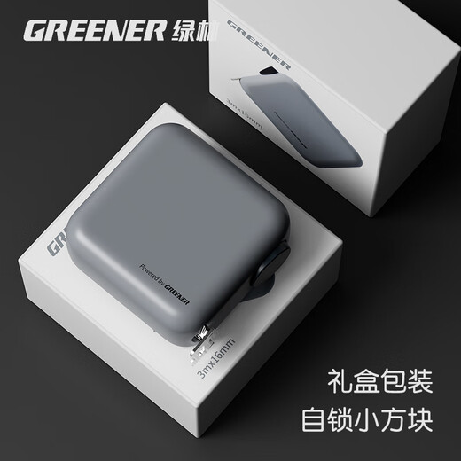 Green Forest Steel Tape Square Square Tape Measure Home Measuring Tool 0 Screw Designer Special Grade Precision Tape Measure