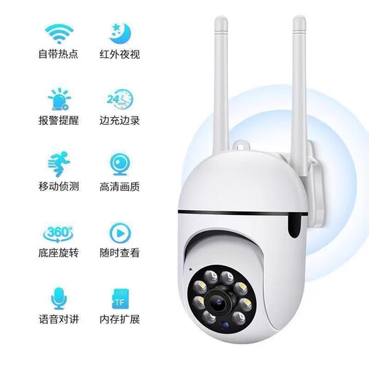 
Xiaomi Wolf HD outdoor camera waterproof mobile phone remote wireless wifi monitor 360 degree no dead angle gauge rotation no dead angle 4g ​​network panoramic voice conversation outdoor upgrade power outage monitoring + memory card