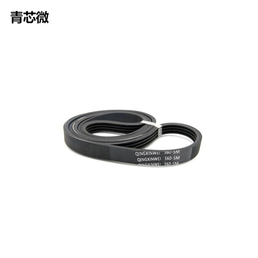 Qingxin micro belt 560-5M unit root