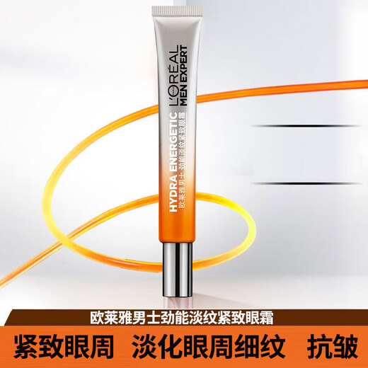 L'Oreal Herren Anti-Falten-Festung feuchtigkeitsspendende Augencreme hellen feine Linien verbessert die Augenspannung Massage Massage Head