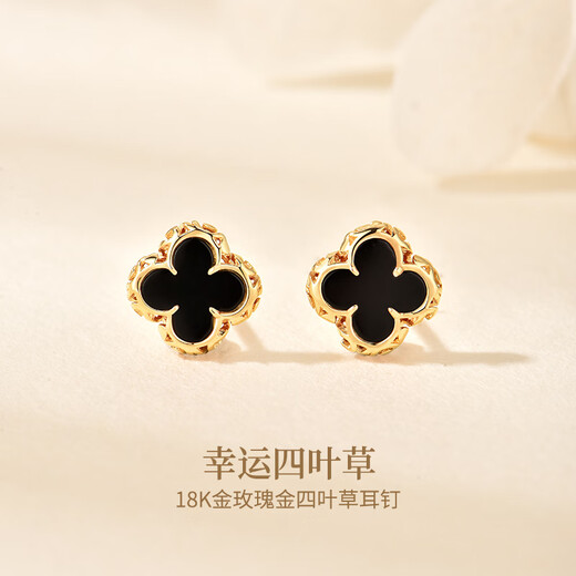 The Promise of Love four-leaf clover earrings for women 18k color gold fashion earrings anniversary birthday gift for girlfriend