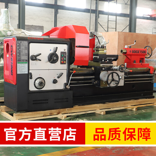 XMSJ定制6180普通车床沈阳车床CW6180/CW61100/61125重型卧式普车马鞍 CW61110含运不含税