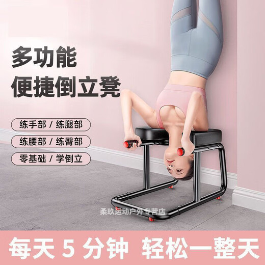 Tabouret de support inversé Renxien chaise de remise en forme inversée artefact inversé ménage inversé suspendu une chaise inversée assistance de yoga inversé en noir