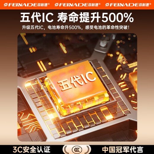 菲耐德 Nubia/努比亚 红魔5G电池 红魔5S/NX659J更换红魔五代电竞手机大容量换新 【红魔5G/5S电池】4500mAh 超凡续航