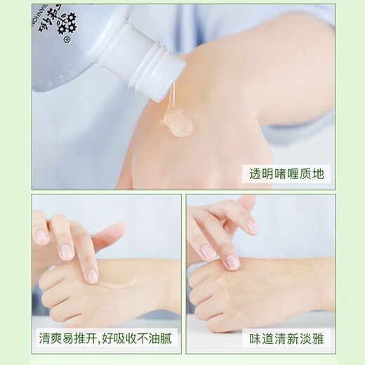 Old domestic product colorful skin care glycerin moisturizing and hydrating snow cream moisturizing anti-freeze dry cracking moisturizing skin care 95ml*3 bottles