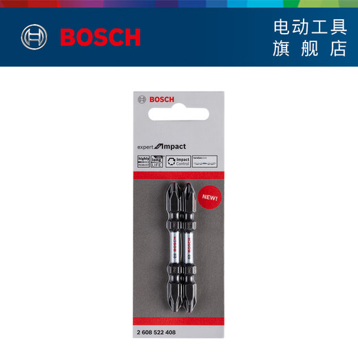 Bosch (Bosch) Doppelkopf-Cross-Head-Impace-Resistant Treiberkopf Elektrische Schraubendreher Kopfwind-Head-Düsengürtel? 8-Pack 50mm PH1PH23 PH12350 mm
