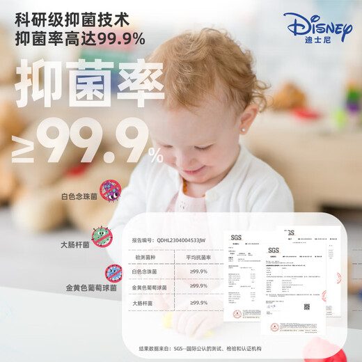 Disney (Disney) Color de arcilla ultra ligera de 24 colores Mud Plasthine Space Mud Clay Arte de bricolaje hecho a mano Papelera de juguete de arena de arena