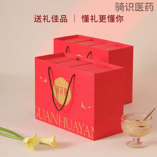官花燕燕窝银耳羹 航天FD冻干锁鲜90g/盒免煮滋养品冲泡即食代餐 【黄冰糖正常甜】7盒+早餐杯