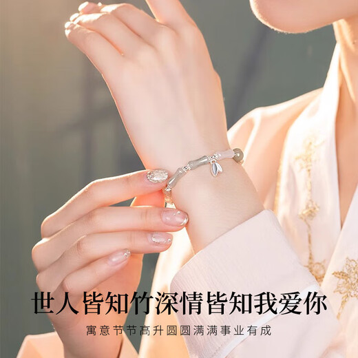 Zhou Baifu Hetian jade bamboo bracelet for women with high-end light luxury silver bracelet for Chinese bracelet for birthday gift for girlfriend mother