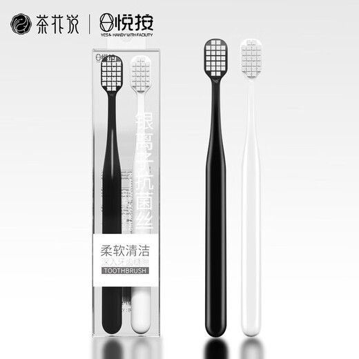 茶花说成人银离子抗菌牙刷 宽头软毛牙刷超细刷丝护牙龈敏感出血2支装