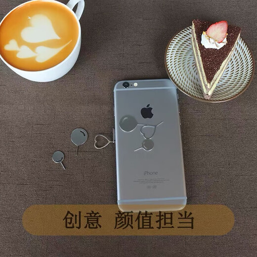 
[Mickey card picking needle] Stainless steel mobile phone SIM card thimble pin Applicable to Apple OPPO VIVO all models 1 pack