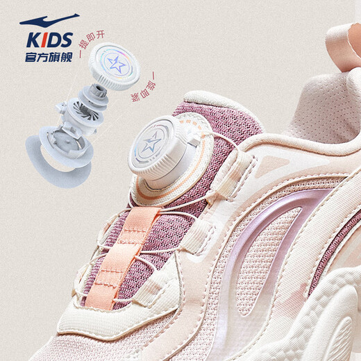 Hongxingerke (Erke) Zapatos para niños, zapatillas de deporte para niños y niñas, productos para niños nuevos, zapatos de pan, zapatos de papá retro, polvo de peonía/Bauhinia Powder 35