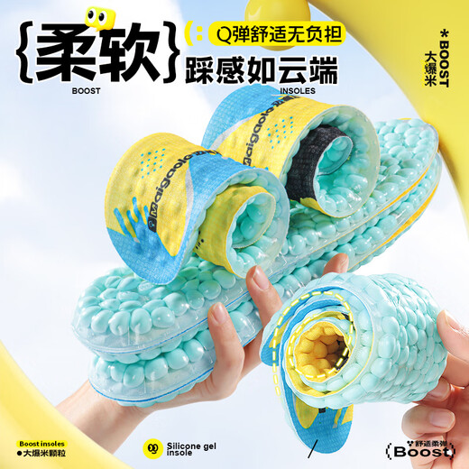 迈高乐25春款 超大颗粒Gel硅胶爆米花日常潮鞋运动鞋垫减震用 大颗粒Boost【2双】 41
