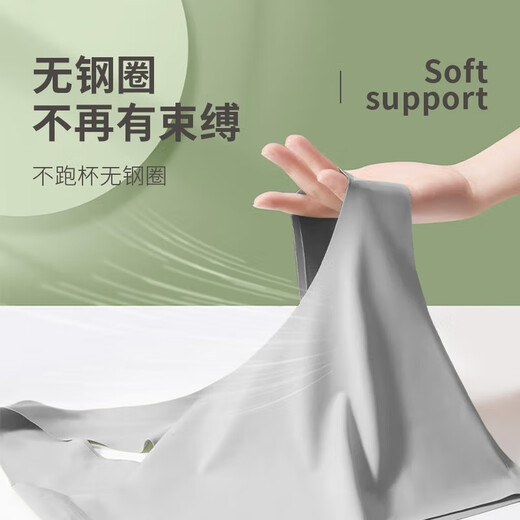 沫濛【2件装】无痕内衣女文胸无钢圈薄款胸罩小胸睡眠背心式运动内衣 肤色+浅灰 M (建议90-120斤,70ABC-80AB)
