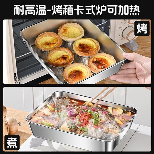 Thickened food-grade stainless steel crisper meal tray household rectangular tray refrigerator storage box packing box household crisper box six pack with transparent black lid