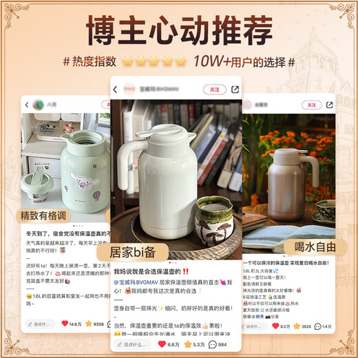 BVGMAV thermal kettle UK household thermal kettle large capacity stainless steel hot water kettle warm water thermal insulation bottle 1.6L