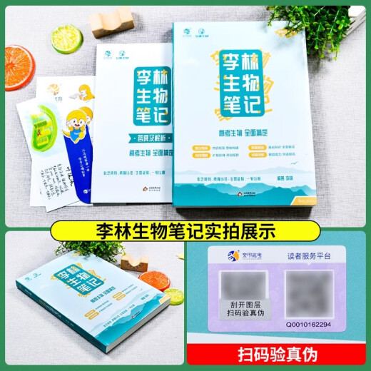 2025 Nueva versión de la Academia de Educación de la Educación de la Colegio de Educación de la universidad de ingreso de la universidad de la universidad 1000 Preguntas 1300 Preguntas 2000 Preguntas Matemáticas chinas Inglés Física Química Biología Política Historia Geografía Escuela secundaria Ciencias de las artes liberales una ronda Dos Ronda Tres Revisión Libro 2025 Nuevo examen de ingreso de la universidad Materiales reales Reales Materiales [Chino] Ok Colegio Examen de ingreso Chino Preguntas 1000 Preguntas 1000