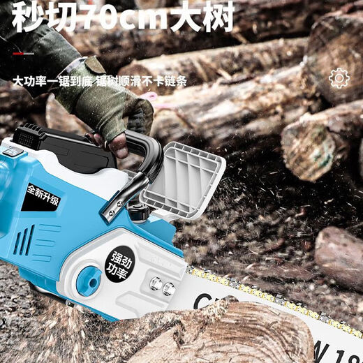 Wuyang Honda King imported lithium-electric chain saw rechargeable high-power lithium battery household firewood outdoor saw wireless logging saw German high-end 18-inch high-power pure copper brushless 30 cells four batteries four chains + tools
