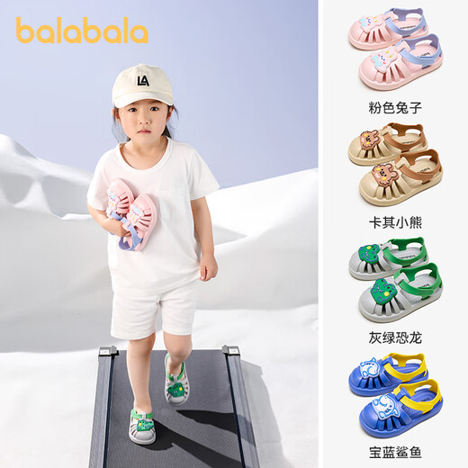 Balabara cartoon children's sandals for summer boys' hole shoes for girls' non-slip soft bottom home infants and toddlers wear beach sandals outside bear khaki 24 inner length 15cm suitable for foot length 14.4-15.3cm