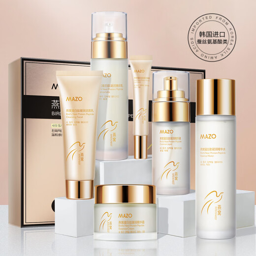
Fanzhen mzo men's skin care products set facial cleanser milk essence eye cream for boys' Father's Day gift set box