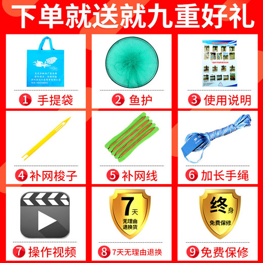 Mengda Fishing Net Hand Throwing Fishing Net Large Frisbee Disc Hand Throwing Fishing Easy Throwing Net Swinging, Catching, and Fighting Automatic Fishing Net Anti-hanging Chain 1.8 Meter 360 Type One Finger