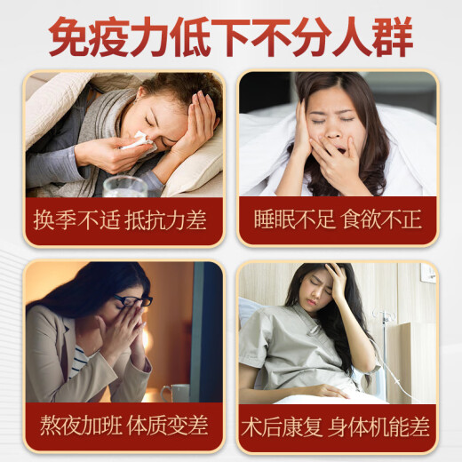 敖东破壁灵芝孢子粉胶囊0.2g*48粒 增强免疫力探病礼物营养保健品
