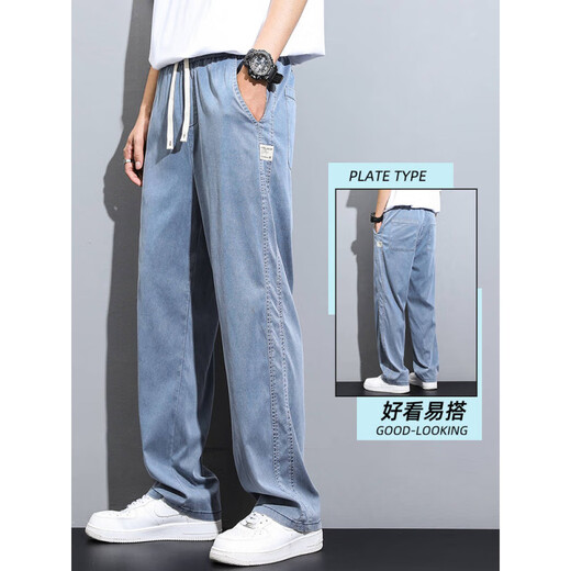 凡客诚品（VANCL）天丝牛仔裤男款夏季薄款潮牌直筒宽松男士冰丝阔腿夏天休闲长裤子 1048灰色 M 建议90-115斤