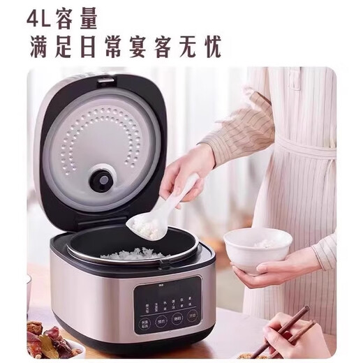 美的（Midea）电饭煲家用1 2-6-8人新款智能电饭锅多功能不粘柴火饭煮饭锅快速饭感温焖煮24H预约智能炫彩大屏 【炫彩大屏 24H预约】 4L 【适用2-5人】