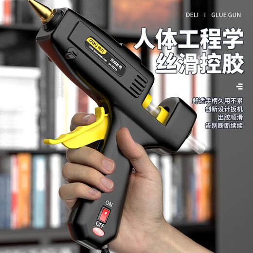 Deli hot melt glue gun household manual glue gun industrial grade color hot melt glue stick high power copper mouth hot melt gun 40w+60 glue stick+cloth bag