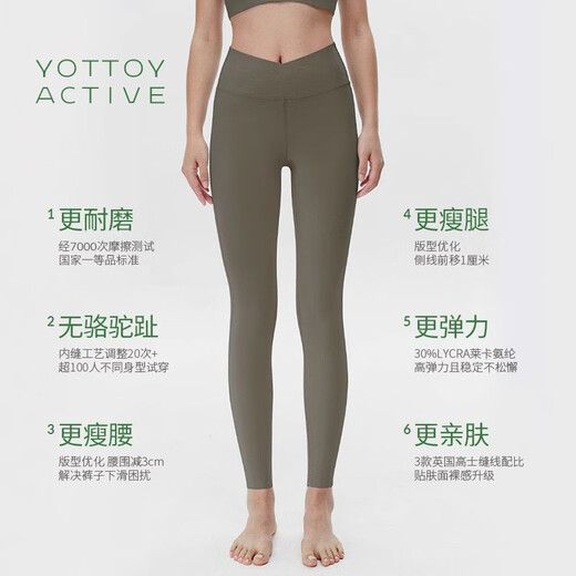 Yottoy Cloud Pants 4.0 Yoga Pants Women's High Waist Fitness Pilates Set New Nude Breathable Shark Pants Nutshell Brown 4.0 Blogger's Same Style L Recommendation 56-62kg