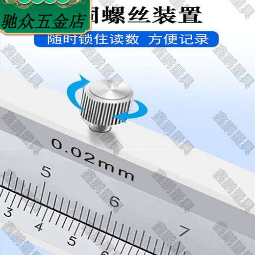 XMSJ游标卡尺普通卡尺高精度小型机械卡尺文玩教学家用尺子小卡 9856人都在用0-150mm家用款