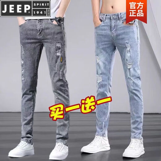 Jeep Spirit Sommer dünne zerrissene Jeans Männer schlank-fit und trendig gutaussehende Mode-Bettler-Hosen Männer vielseitige kleine Füße geschnittene Hosen 6636 Black-6636 Gray [2 Stücke] 34