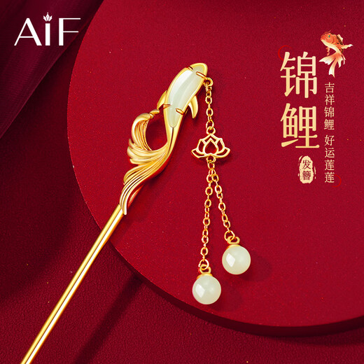 AIF Forbidden City Koi Hotan Jade Hairpin Women's Ancient Style Hairpin Step Swing Tassel Hair Accessories Valentine's Day Birthday Gift for Girlfriend Koi Hotan Jade Hairpin + Gift Box Gift Bag/Qicangfa