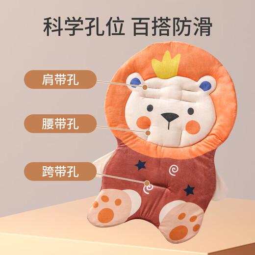 贝乐堡婴儿推车棉垫遛娃神器坐垫宝宝车坐垫加厚餐椅靠垫四季通用 快乐小狮子
