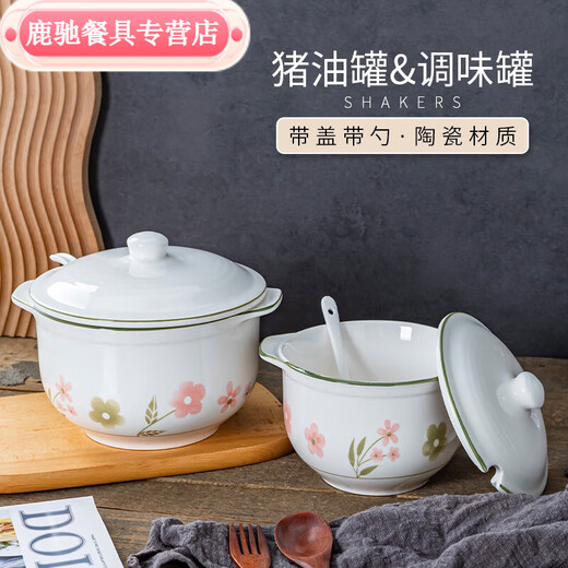 Chaosihui ceramic lard jar, high temperature resistant oil jar with lid, spicy jar, special jar for chili, kitchen household oil storage tank, love at first sight seasoning jar (approx.) + covered spoon 450ml bone china, high temperature resistant