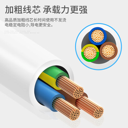 Jingdong Logistics socket plug-in strip wiring board plug-in sub-control independent switch converter with line household strip with long line 25 holes three switches 5 meters