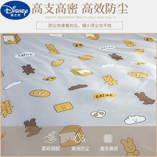 家具防尘布沙发遮灰布床防尘罩遮盖防灰布家用挡灰布遮尘布大盖布 可口甜心 124米长电视柜书桌等