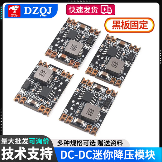 DC-DC Mini Módulo de paso hacia abajo Fuente de alimentación de automóvil 3A 6V9V12V-30V a 3.3V/5V/9V/12V SALIDA MP1584 Salida fija 5V 5V