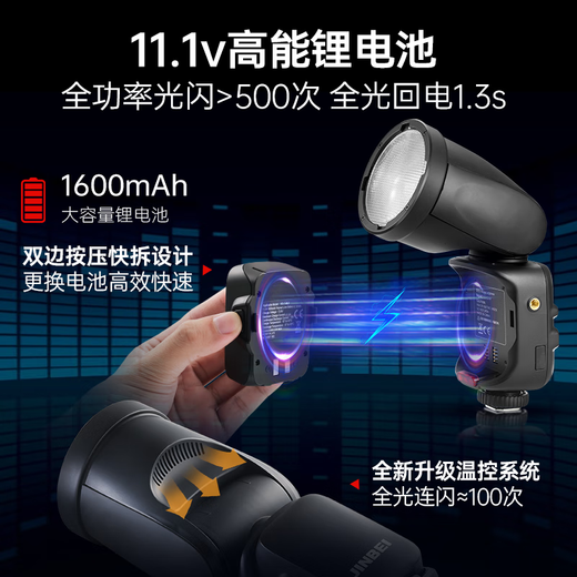 JINBEI HD-2MAX top flash touch screen lamp real round head photography lamp suitable for Canon Nikon Fuji Sony micro single composite hot shoe off-machine portrait high-speed TTL HD-2MAX standard + TR-Q6II dry battery flasher Sony version (only applicable to Sony cameras)