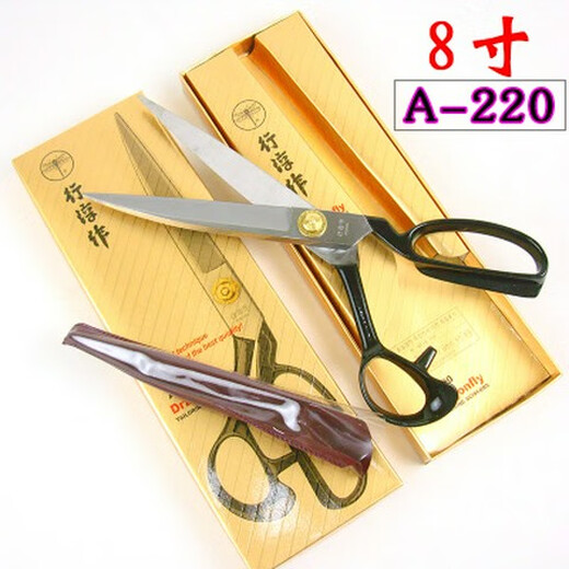 Scissors tailor scissors clothing leather scissors 8/9/10/11/12 inches scissors A-220 8 inches