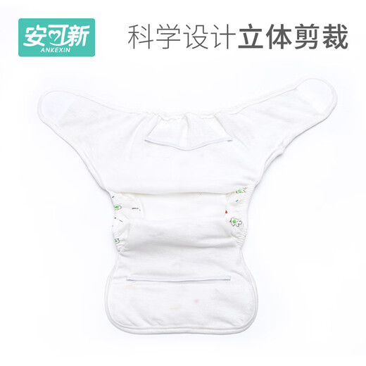 安可新尿布兜透气新生婴儿防水防漏隔尿宝宝可洗尿布兜 M 3条装