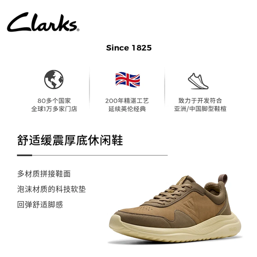 Clarks Lt360 Lo men's new product comfortable lightweight cushioned thick-soled casual sneakers dark gray 261816347 40