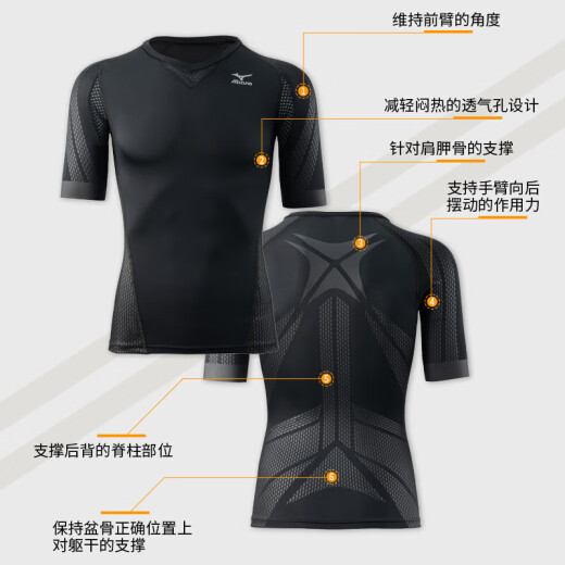 MIZUNO美津浓健身速干短袖训练专业压缩紧身衣跑步运动上衣男女 黑色K2MJ7A6190 S