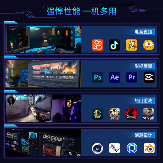 技嘉【24期免息】AMD 7800/9800/9900X3D/9950X3D/9600X/9700X核显无显卡千帧电竞台式组装电脑主机diy 配二:R7 9800X3D核显无卡过渡主机