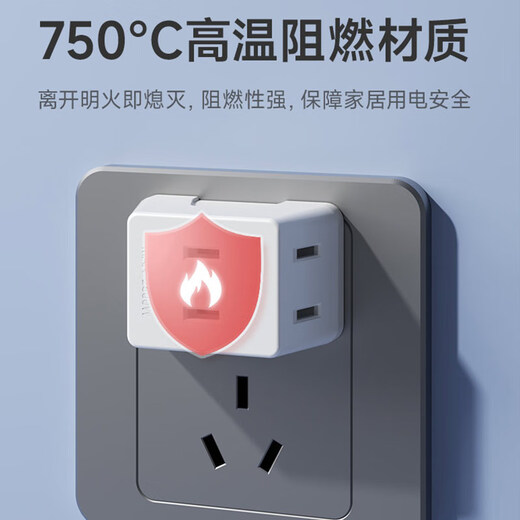 Oaks socket converter, dormitory conversion plug, extension socket, strip socket, mini strip wireless one to three