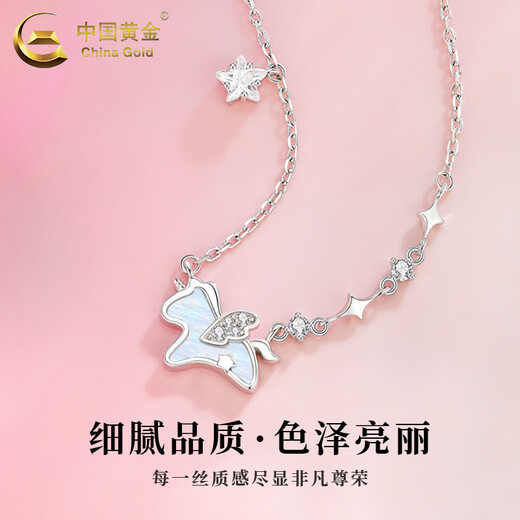 China Gold (CHINA GOLD) S925 Silver Unicorn Necklace Women's Light Luxury Niche Pony Pendant Valentine's Day Birthday Gift for Girlfriend and Lover Today/Next Day Delivery Unicorn Necklace