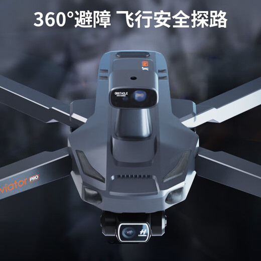 Airspace X11Pro Professionelle Luftfotografie-Drohne 20 Kilometer Digitales Bildübertragung Drei-Achsen-Gimbal GPS Automatische Rückgabe Erwachsener Touchscreen Großstufiger Airdrop High-Definition 8K Shooting Grey Touchscreenmodell + Hindernisvermeidung + 20 Kilometer Bildübertragung + Ein-Klick-Return, kostenloses Versicherung + Big-Gift-Paket, Luxus [Four Electric] Paket Paket, Paket [vier elektrische] Paket Paket, Paket [vier elektrische] Paket Paket, Paket [vier elektrische] Package