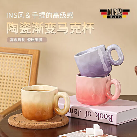 High-looking Gradient Mug Ceramic Household Milk and Water Cup for Girls Couple Breakfast Drinking Coffee Cup Gradient Mug 350ml Pink