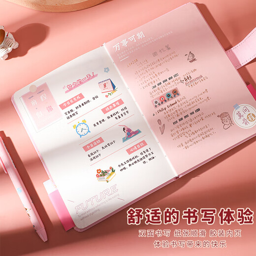 卫美开学毕业季礼品笔记本子套装礼盒可定制中国风商务办公记事本本子前程似锦伴手礼文具国潮文创可印